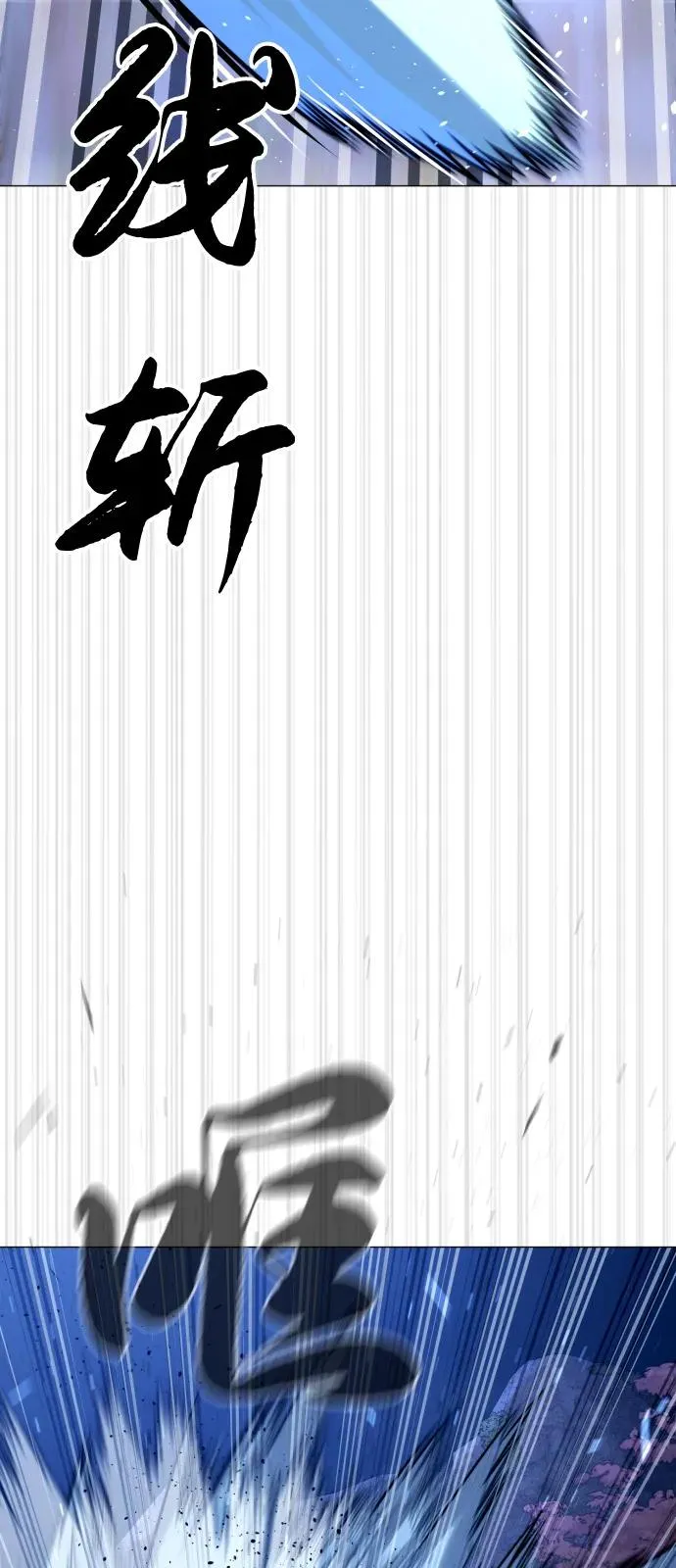 [第75话] 叛徒127