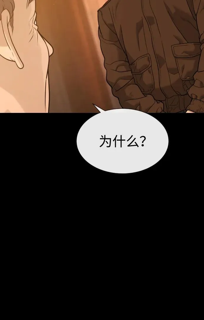 [第82话] 恩惠19