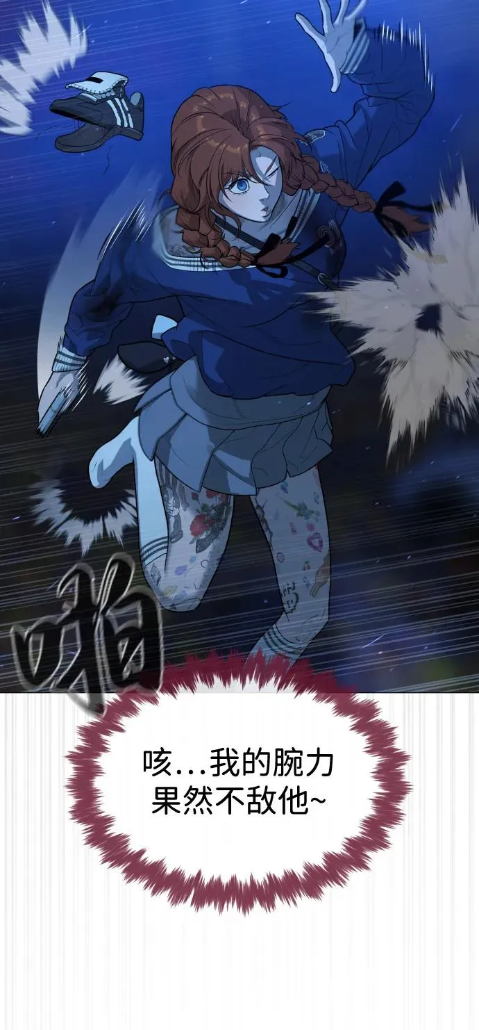 [第78话] 魔弹射手133