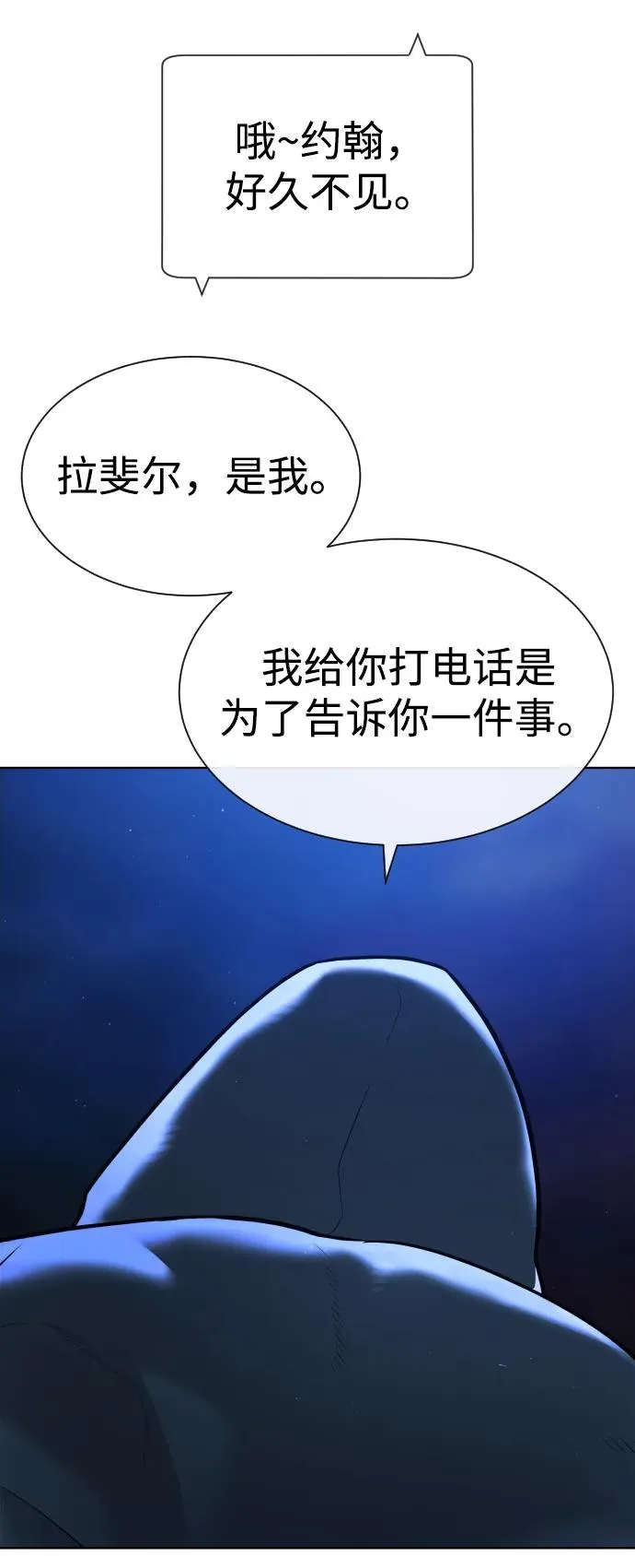 [第77话] 使徒约翰vs使徒马修39