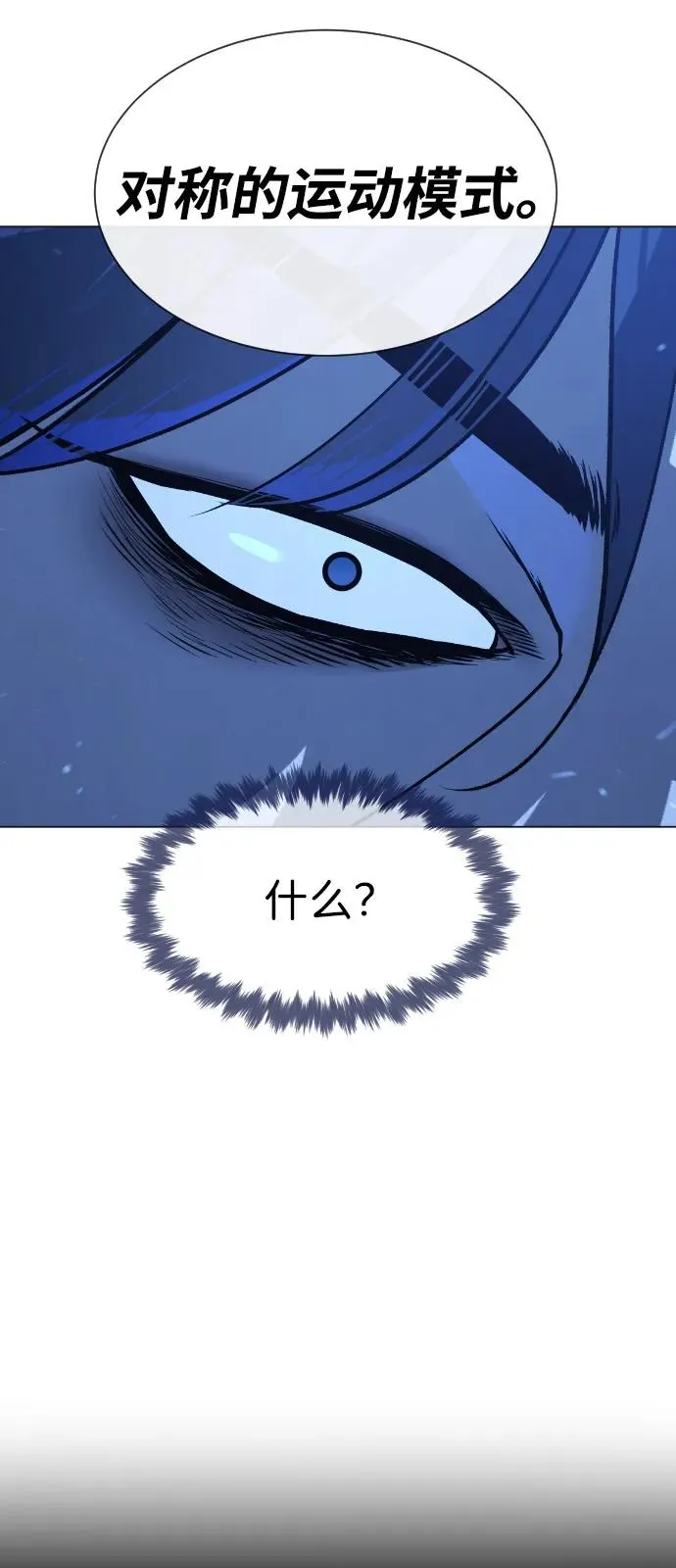 [第79话] 孽缘65