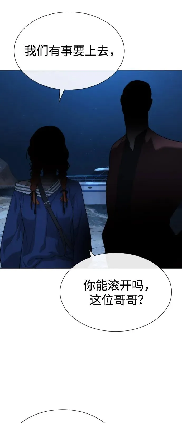 [第74话] 使徒马修102