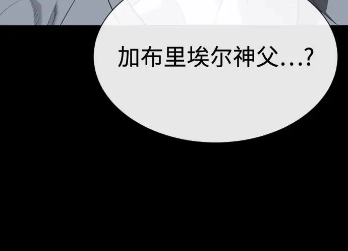 [第83话] 尤达·以斯加略89
