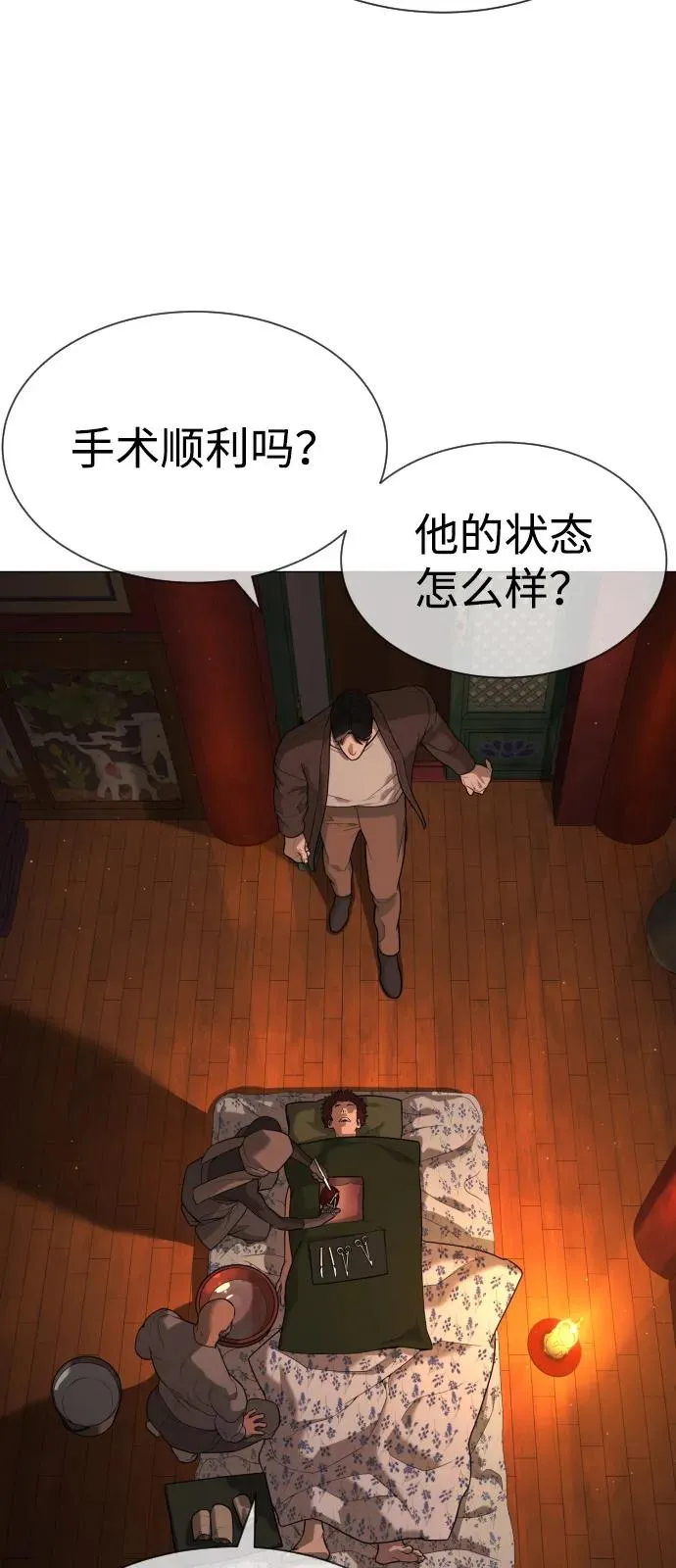 [第76话] 漆黑的树林110
