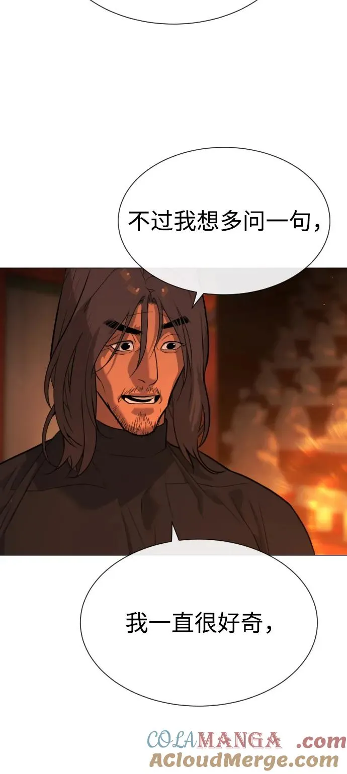 [第74话] 使徒马修24