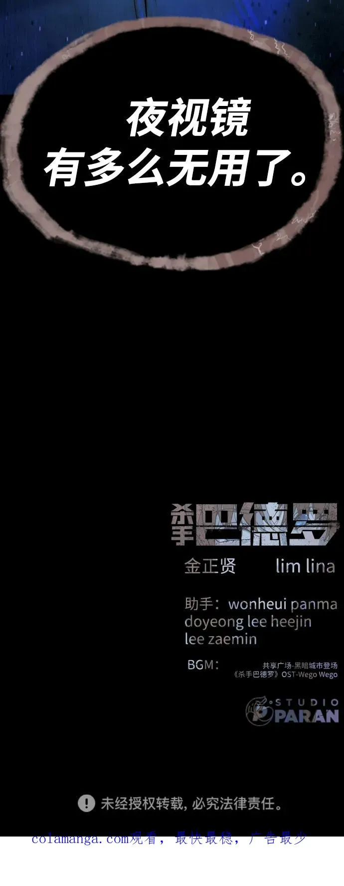 [第77话] 使徒约翰vs使徒马修123