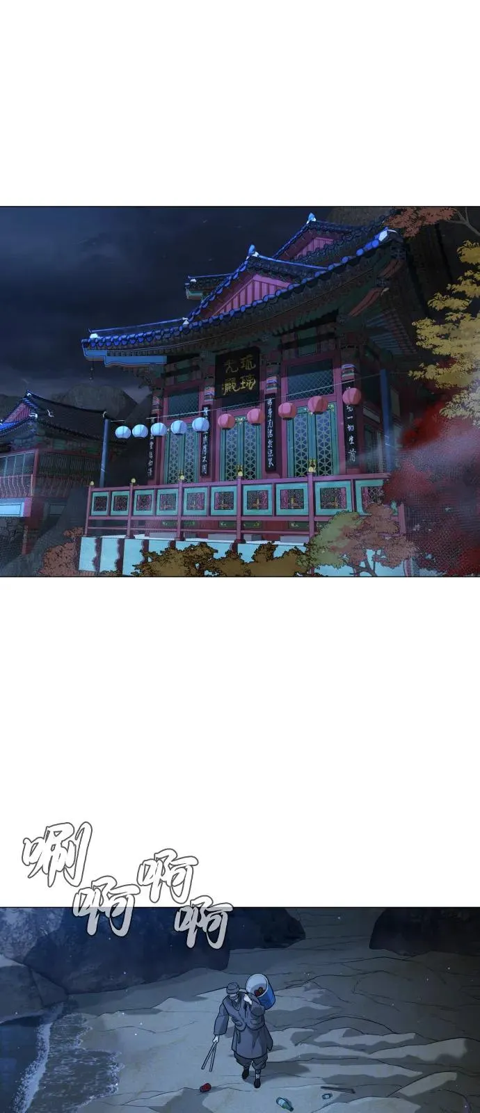 [第74话] 使徒马修99