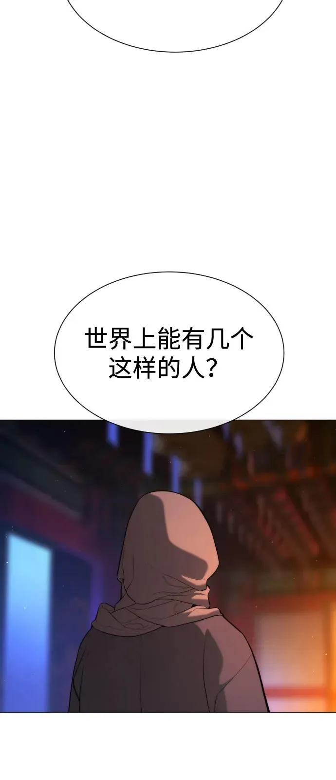 [第73话] 使徒那丹尼尔122
