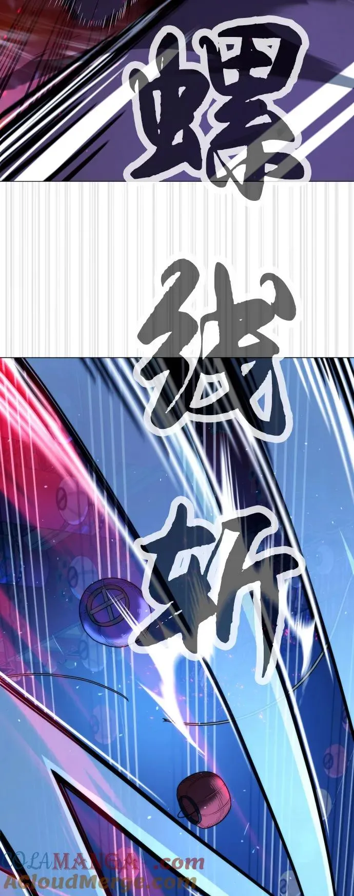 [第79话] 孽缘48