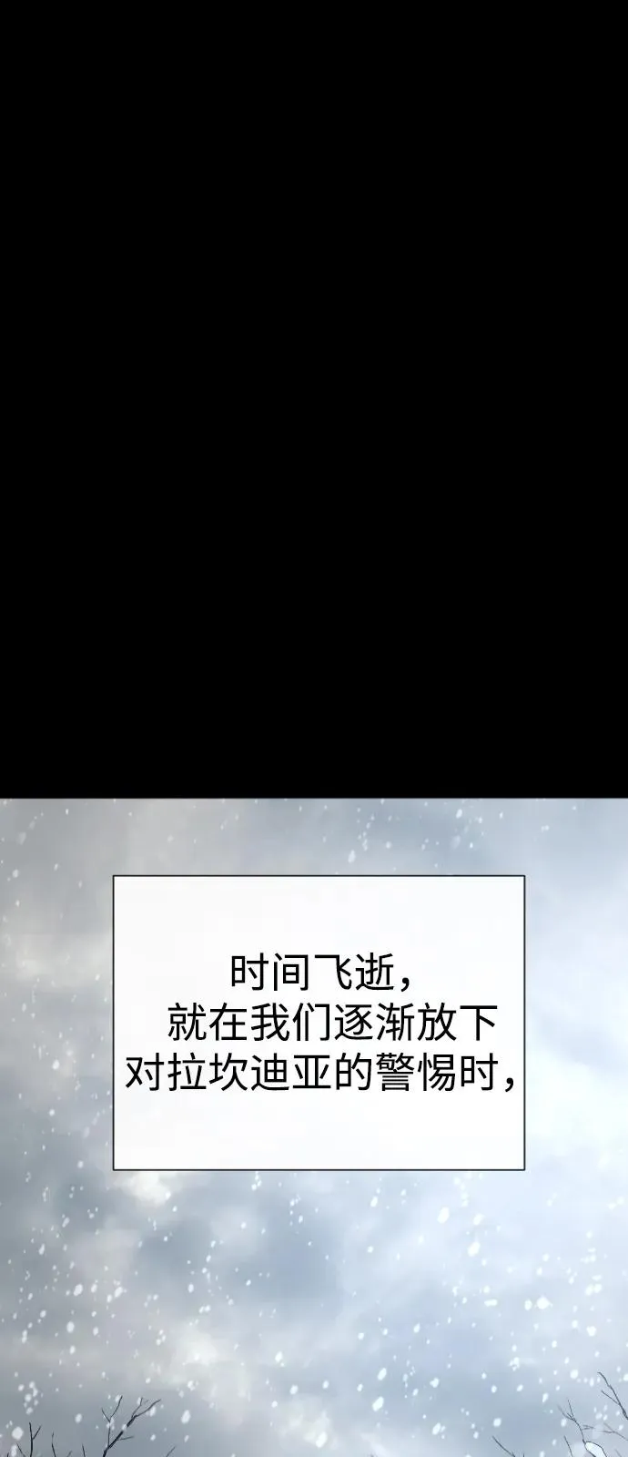 [第82话] 恩惠70
