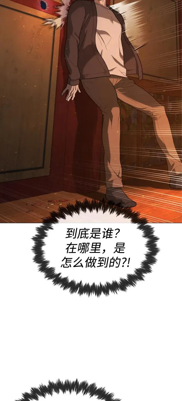 [第76话] 漆黑的树林123