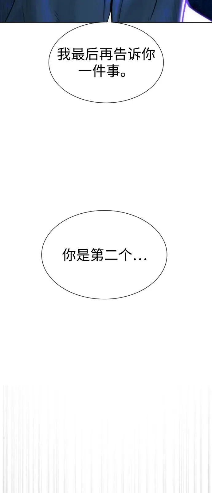 [第78话] 魔弹射手53