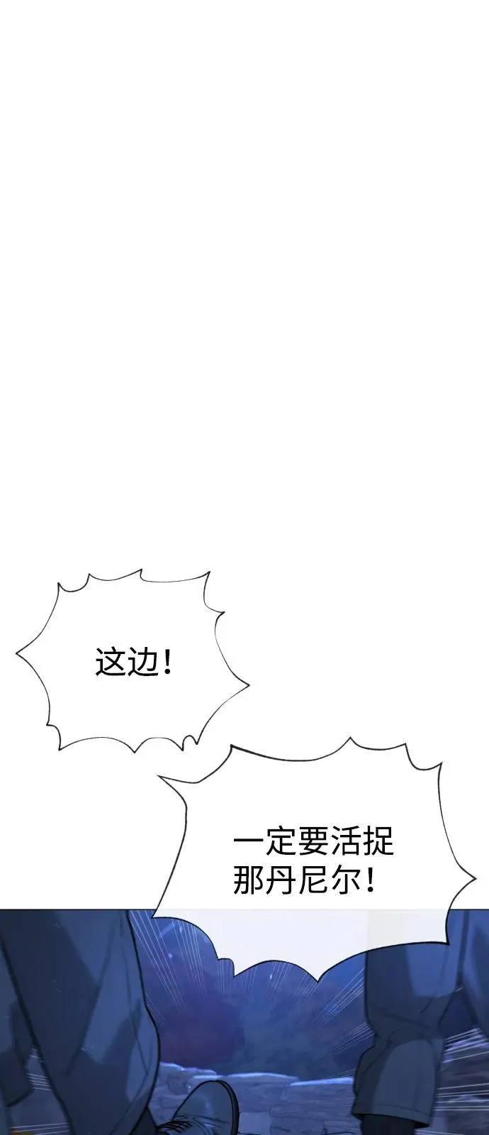 [第79话] 孽缘23