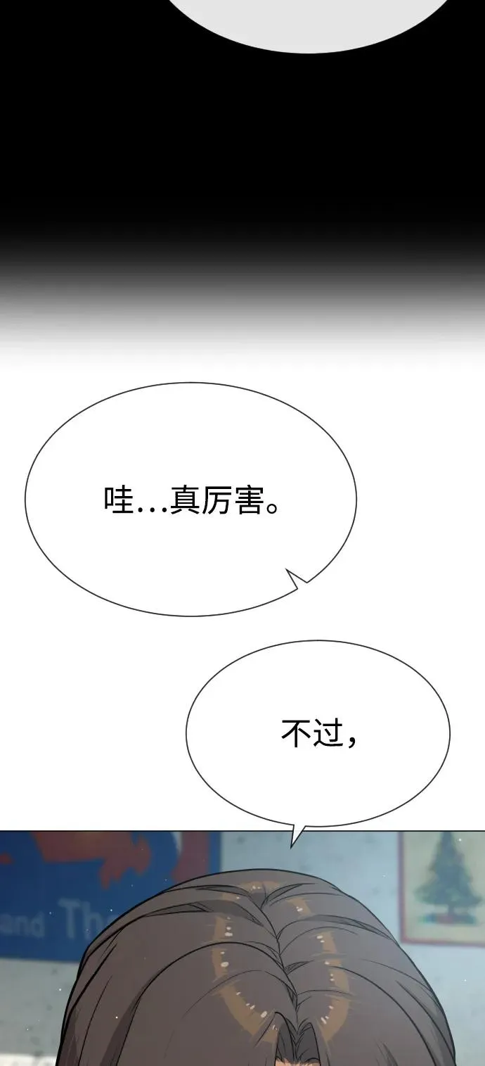 [第73话] 使徒那丹尼尔21