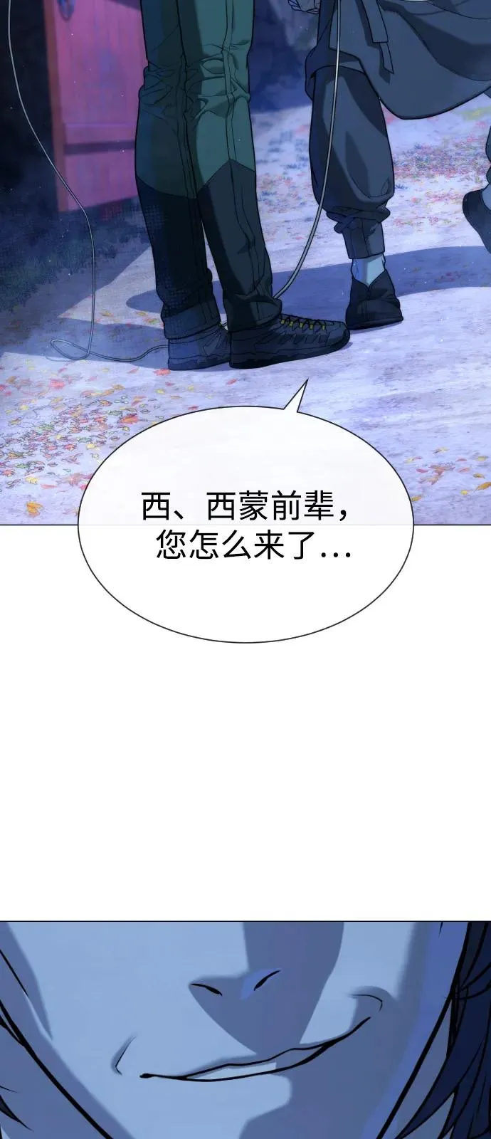 [第76话] 漆黑的树林25