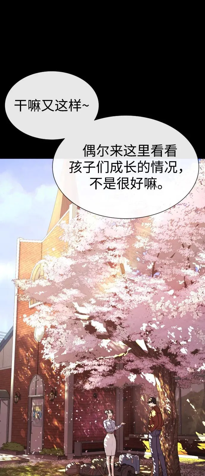 [第83话] 尤达·以斯加略31