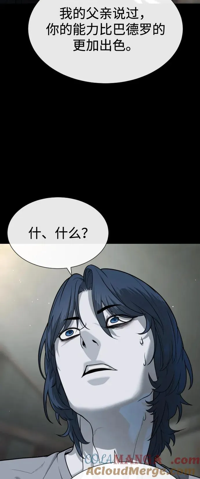[第83话] 尤达·以斯加略88