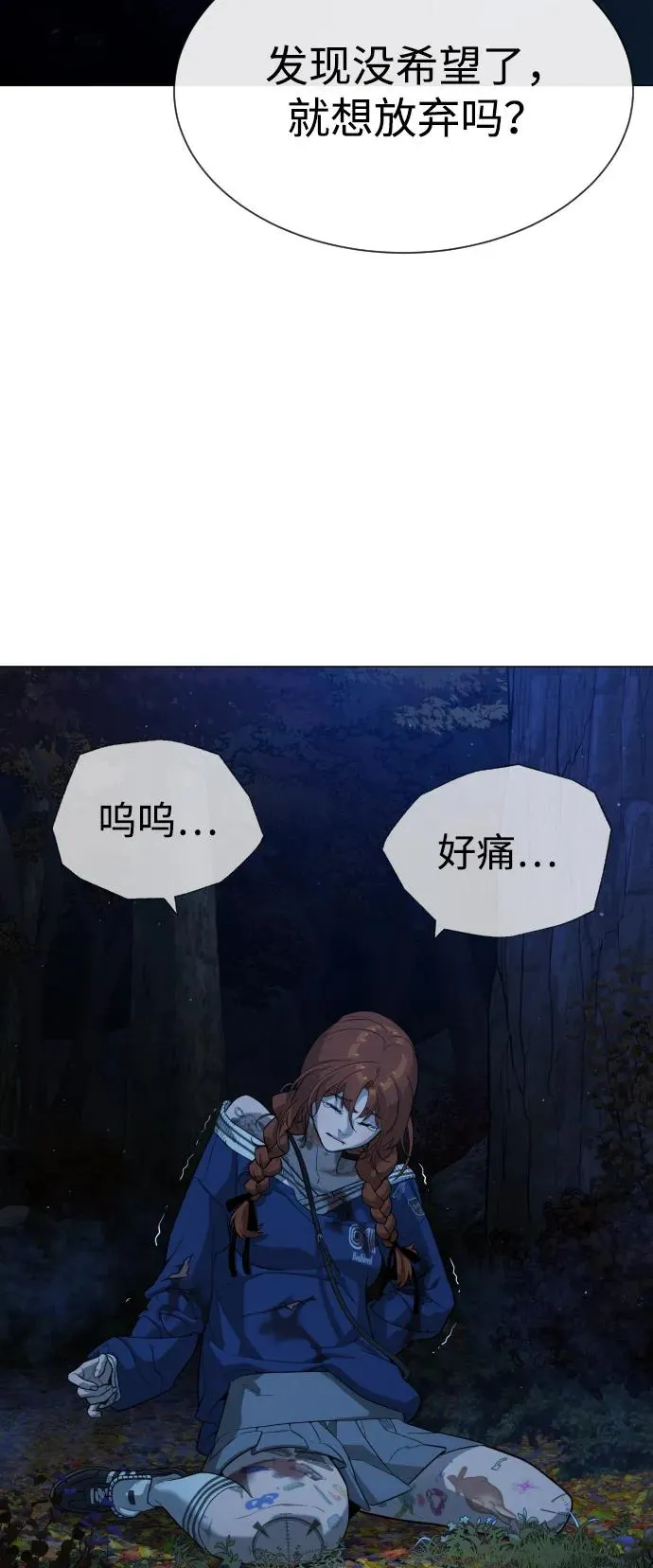 [第78话] 魔弹射手51