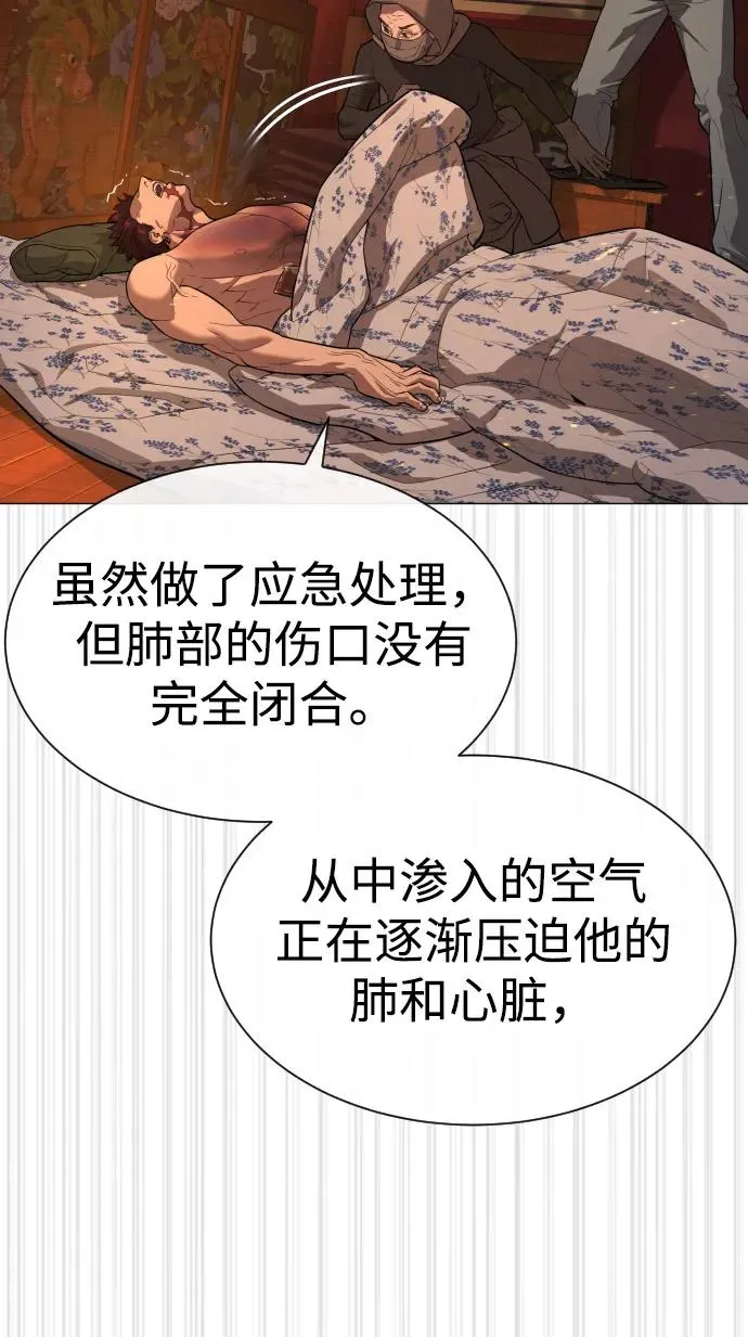 [第74话] 使徒马修87