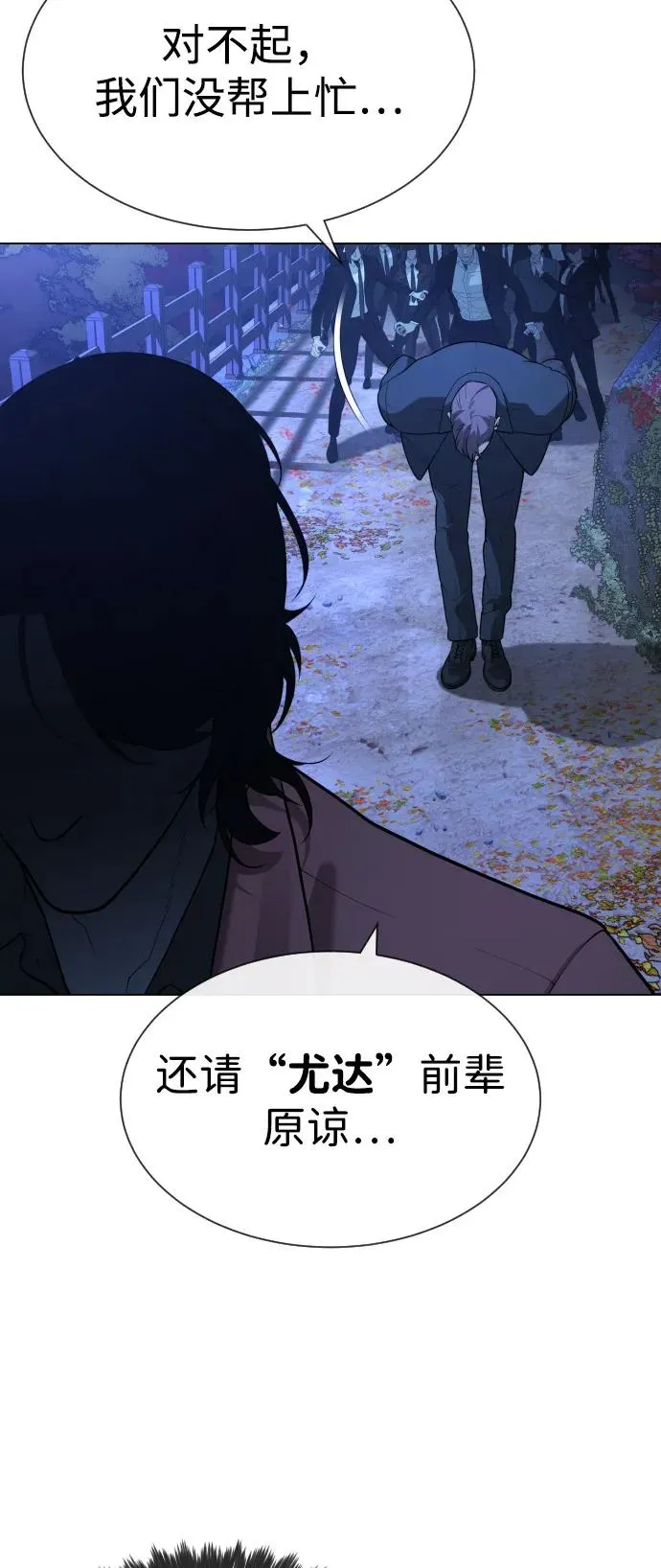 [第75话] 叛徒135