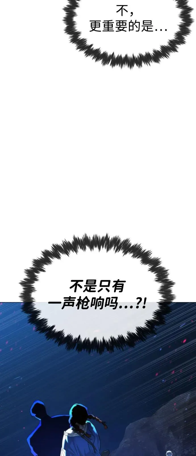 [第74话] 使徒马修115