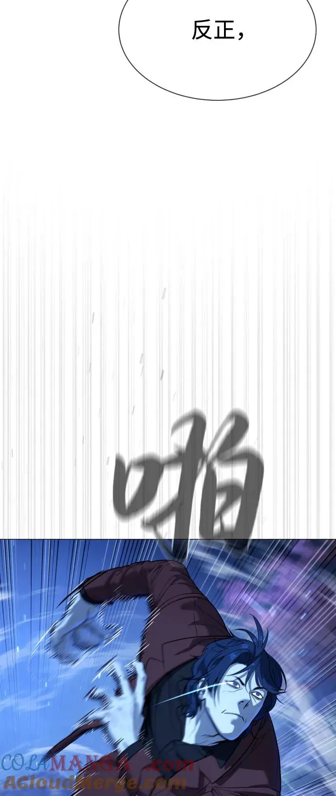 [第76话] 漆黑的树林48