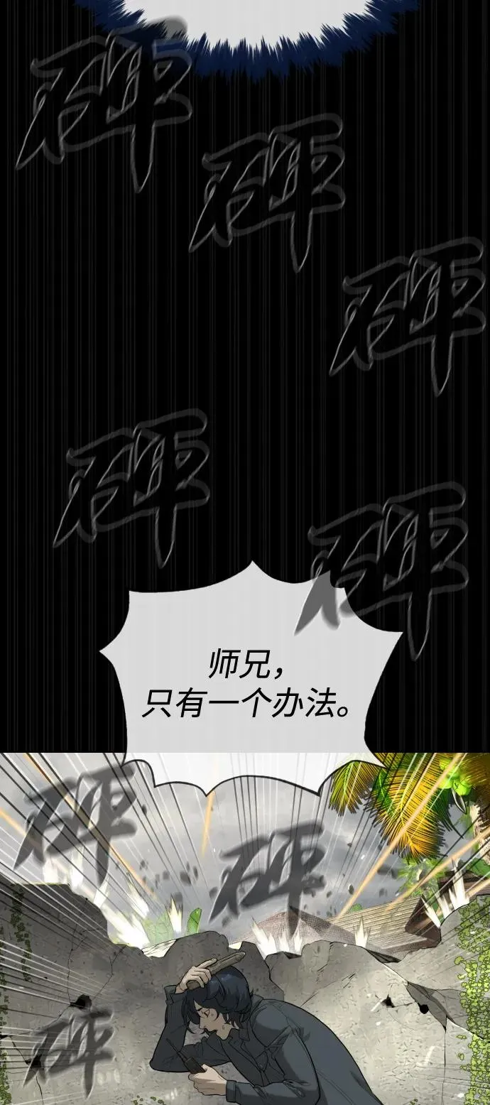[第80话] 缘分101