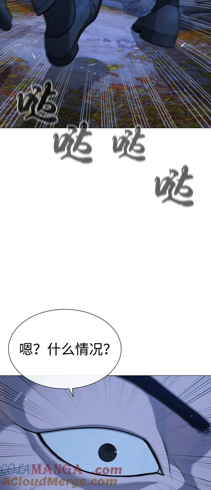 [第79话] 孽缘24