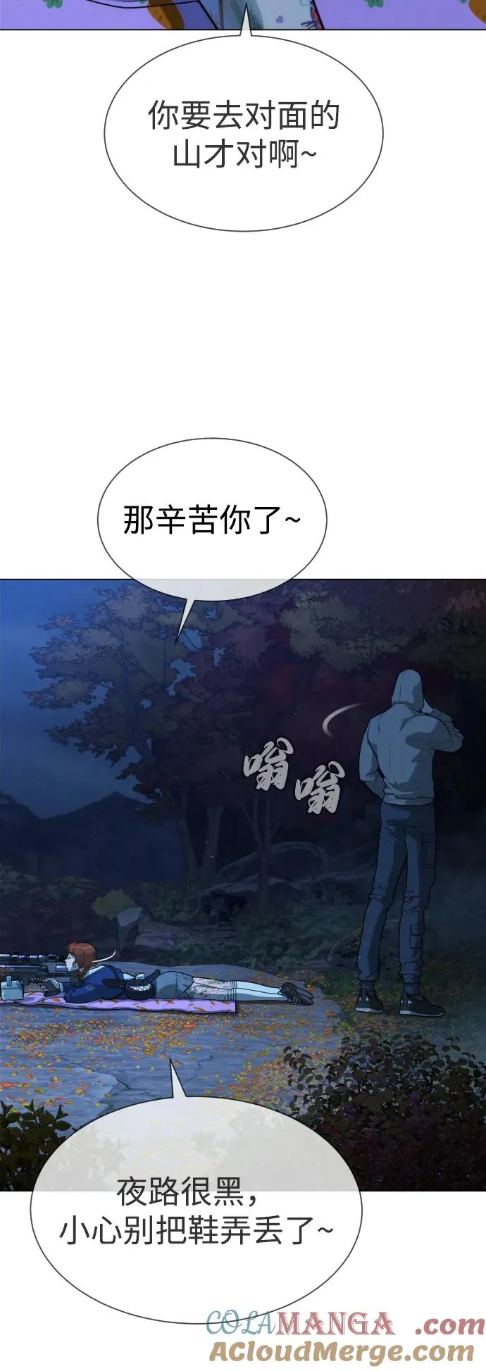 [第77话] 使徒约翰vs使徒马修36