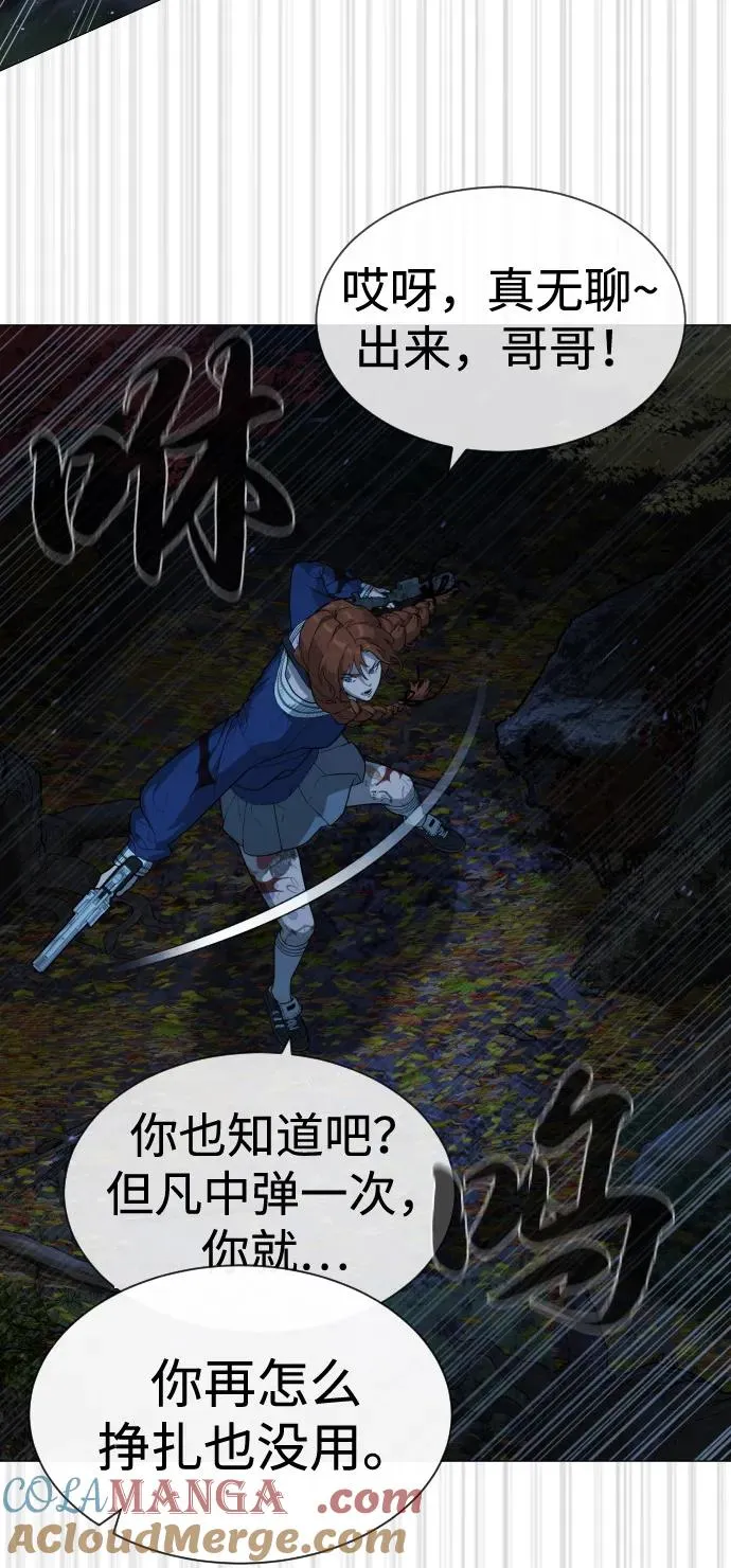 [第78话] 魔弹射手40