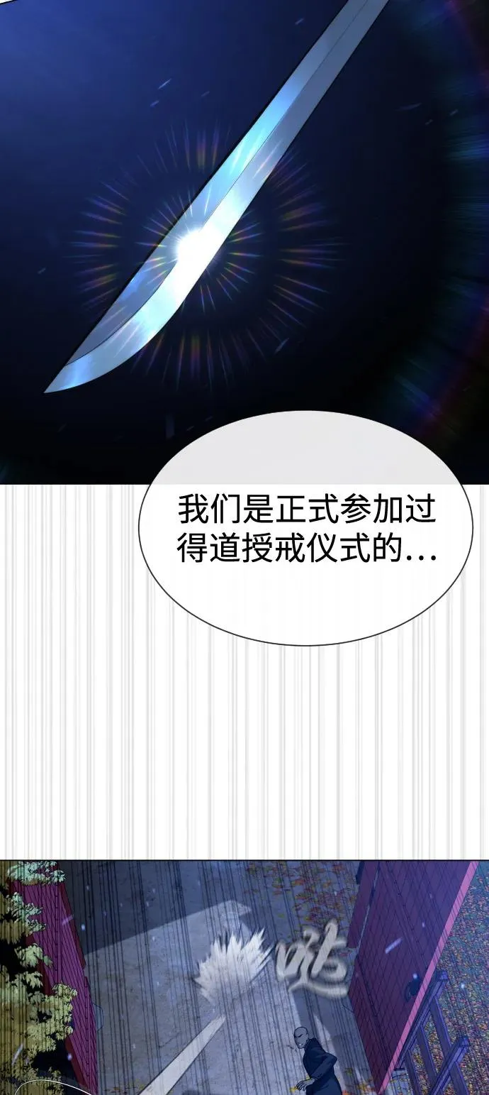 [第75话] 叛徒91
