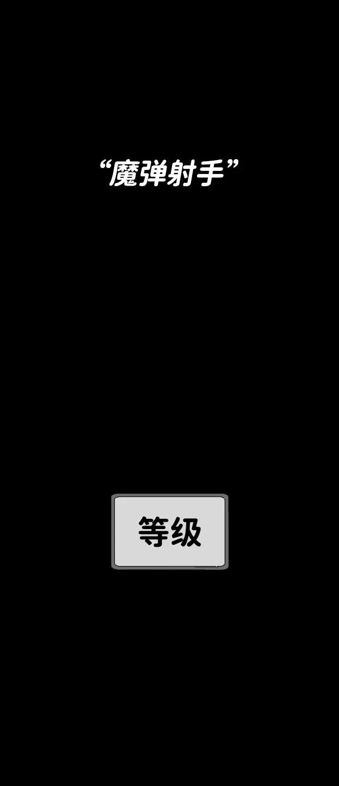 [第74话] 使徒马修119