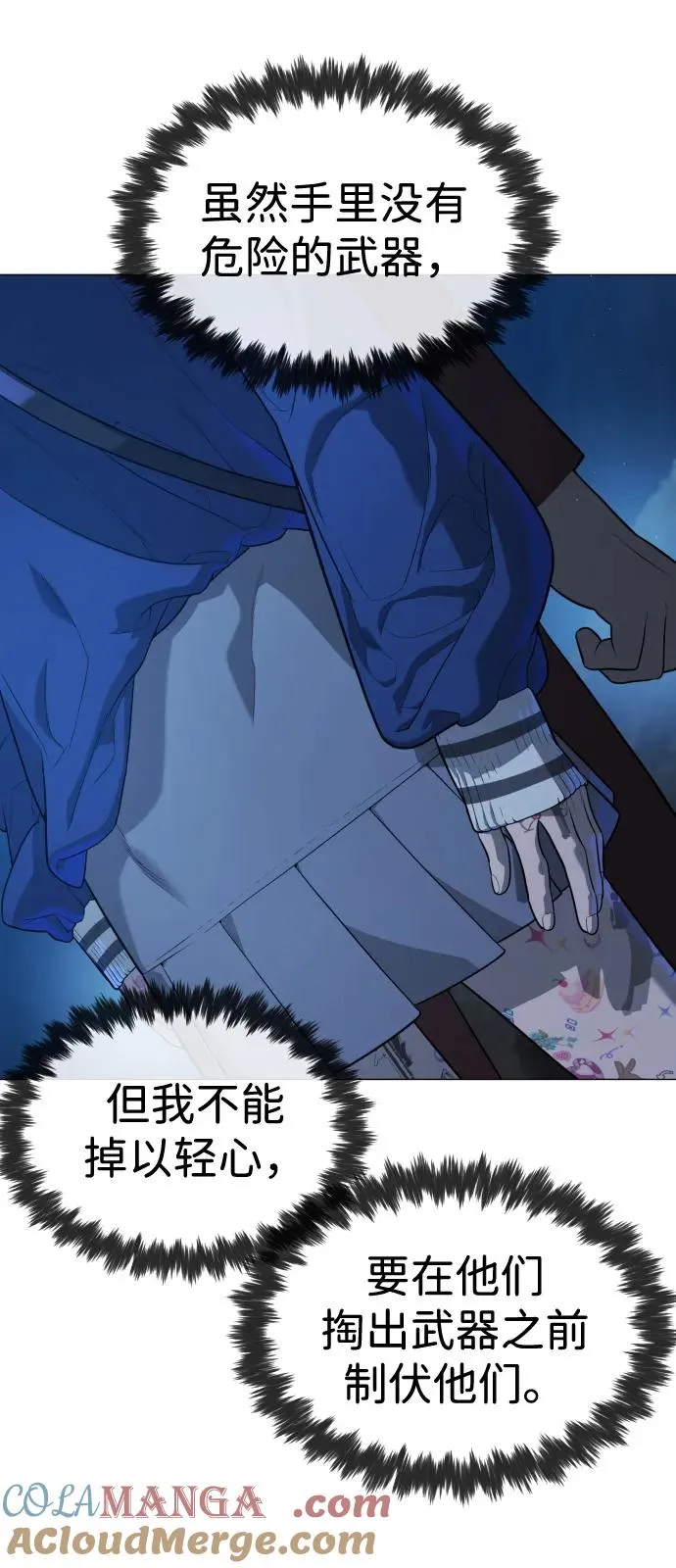 [第74话] 使徒马修108