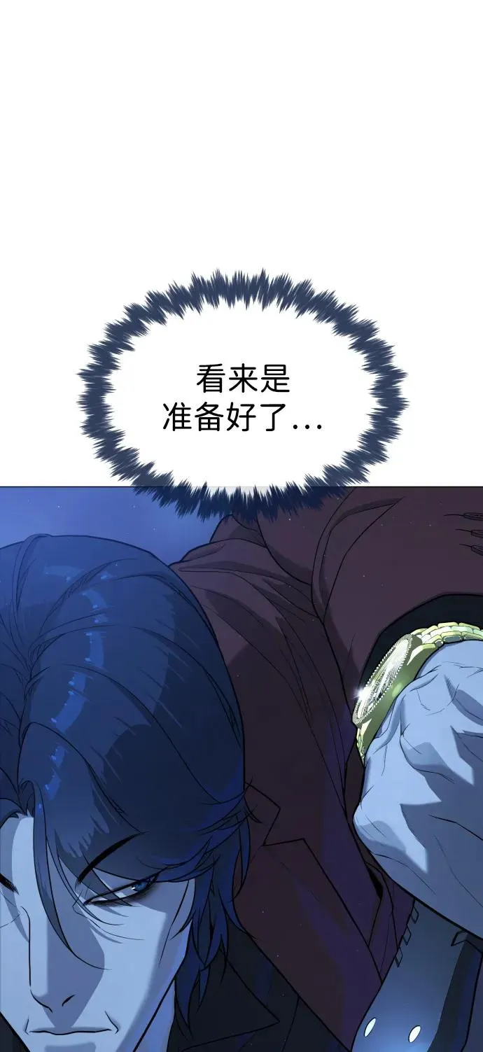 [第76话] 漆黑的树林101