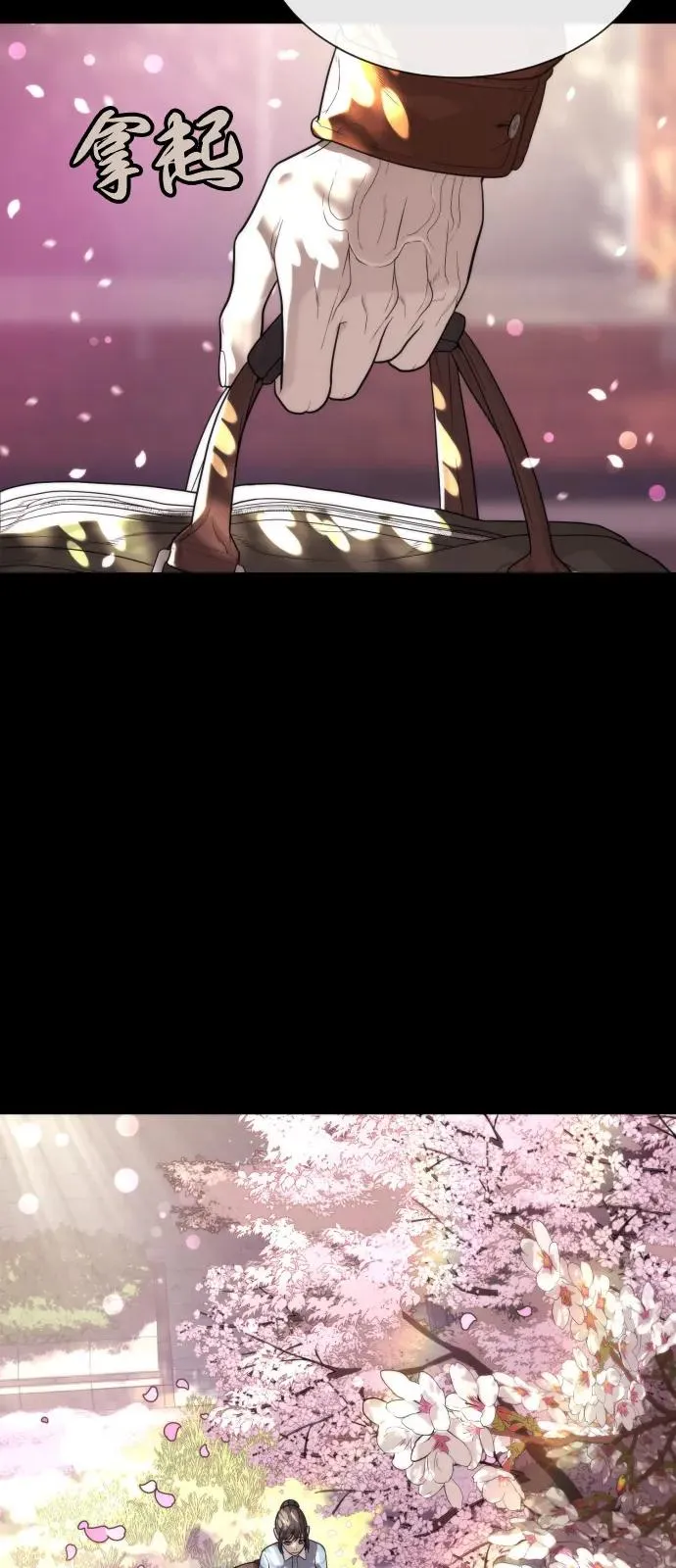 [第83话] 尤达·以斯加略45