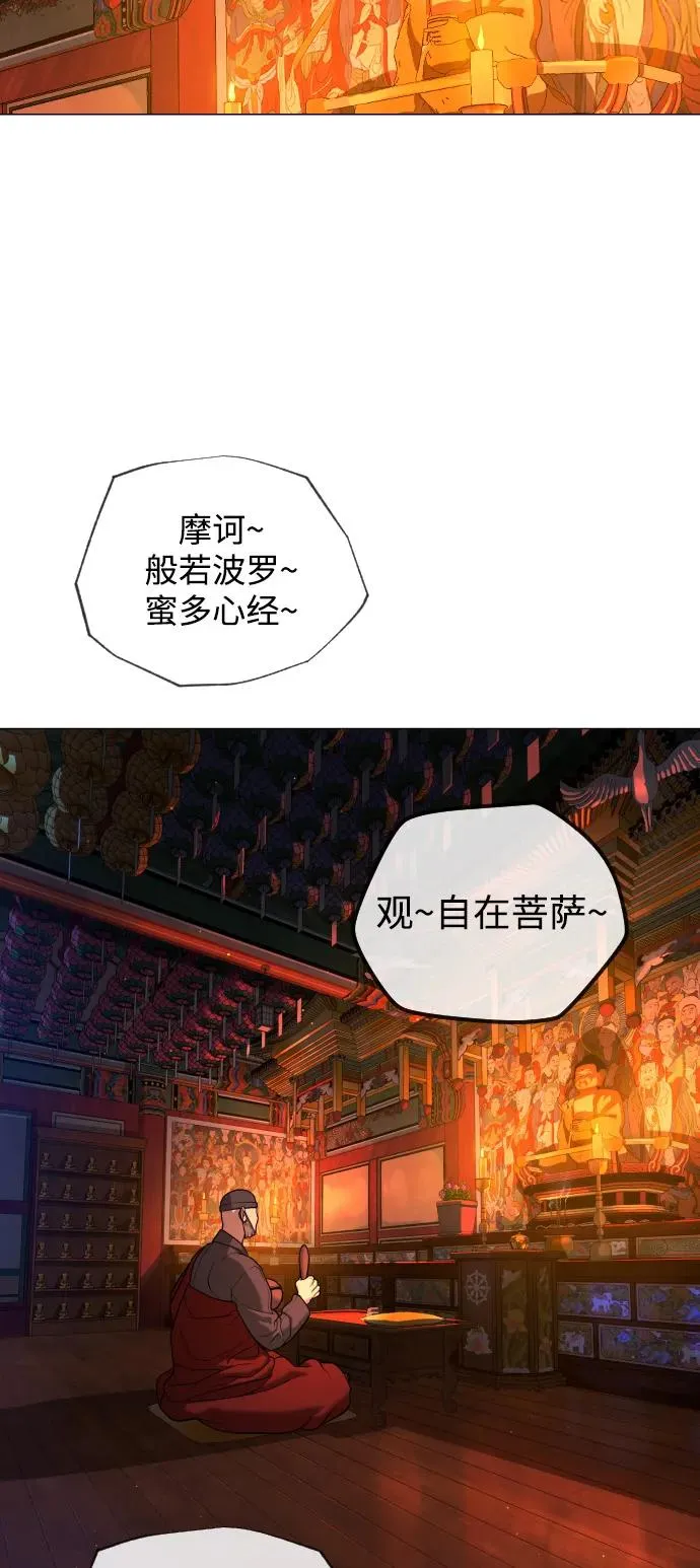 [第73话] 使徒那丹尼尔73