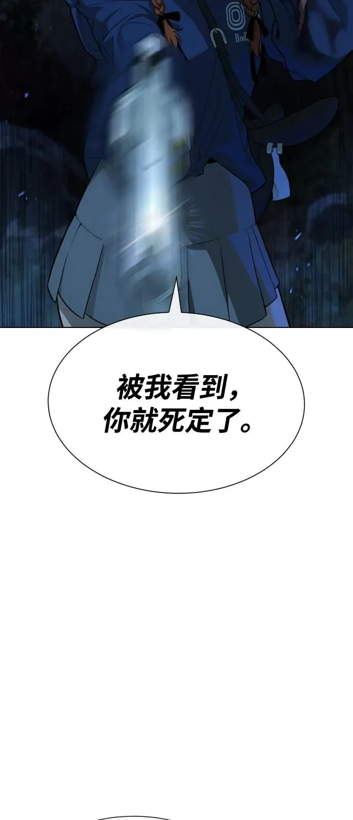 [第78话] 魔弹射手2