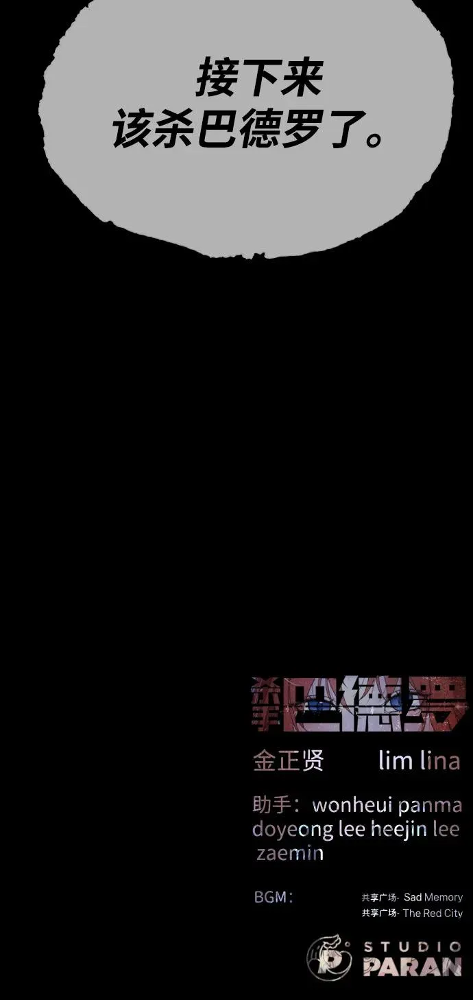 [第74话] 使徒马修126
