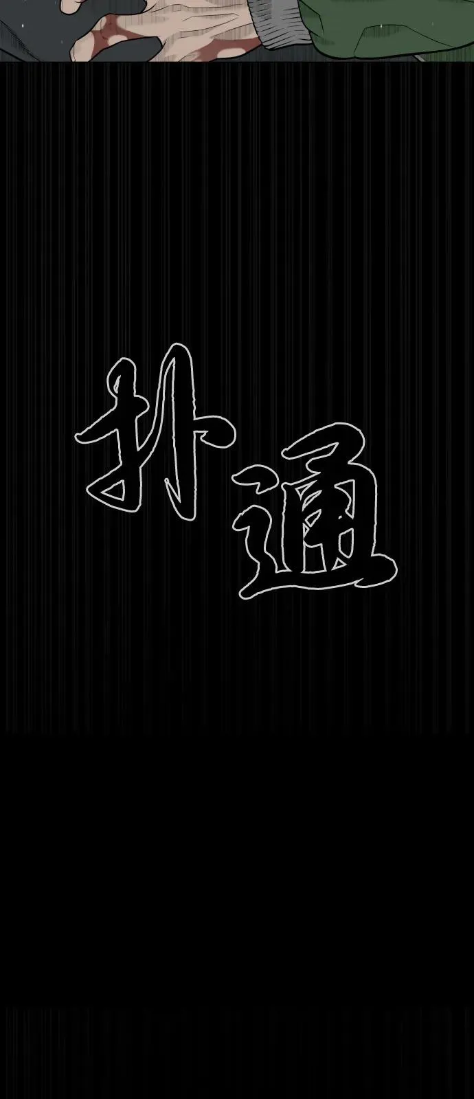 [第80话] 缘分65