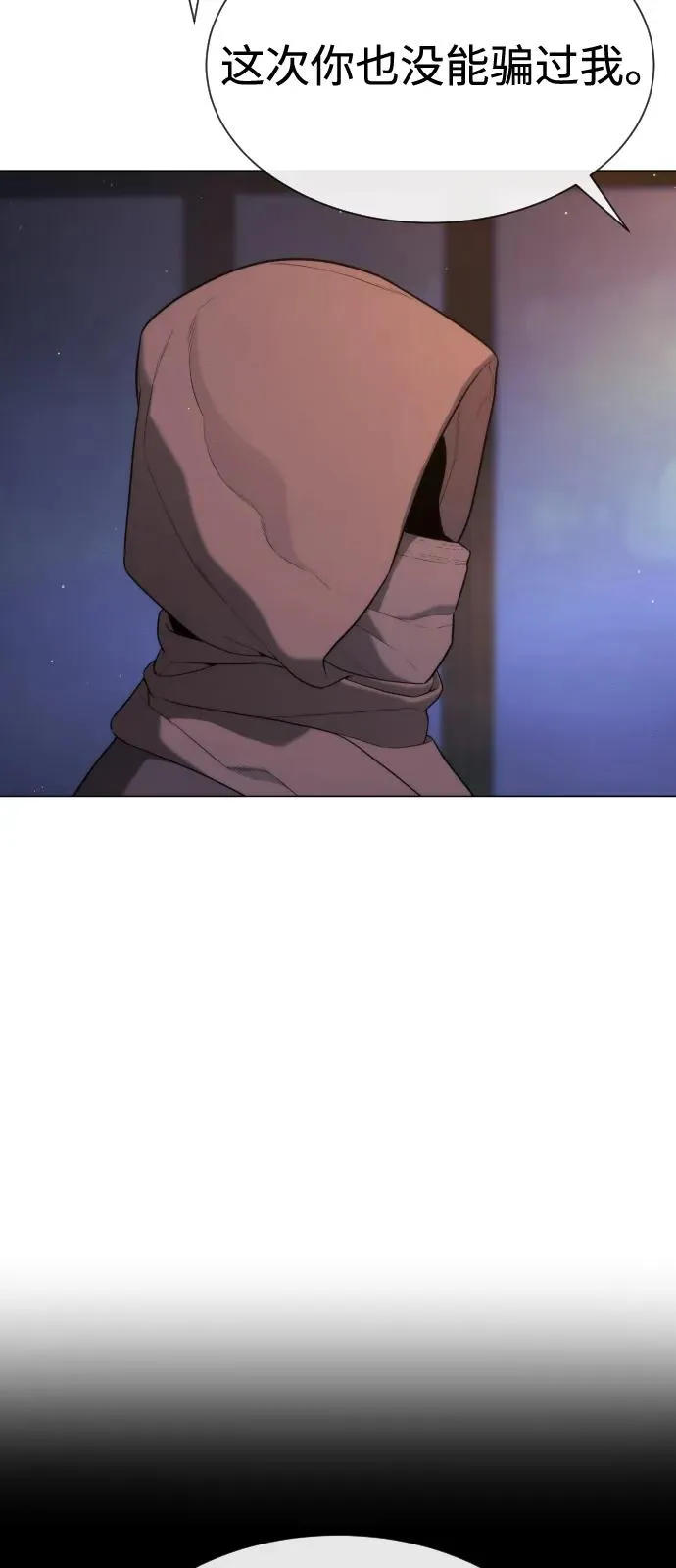 [第73话] 使徒那丹尼尔119