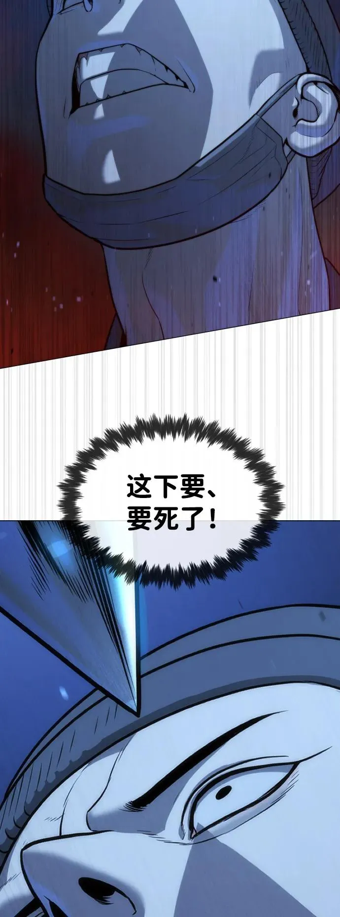 [第76话] 漆黑的树林19
