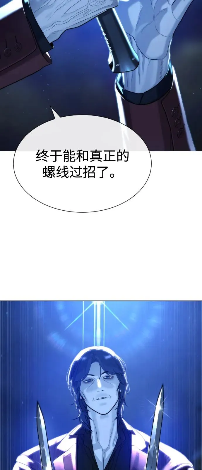 [第76话] 漆黑的树林74