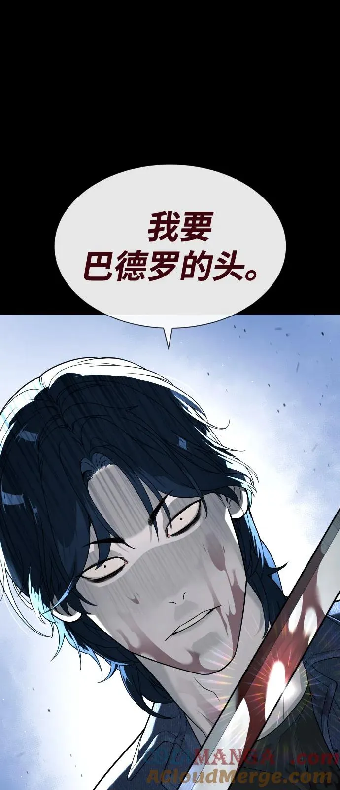 [第83话] 尤达·以斯加略140