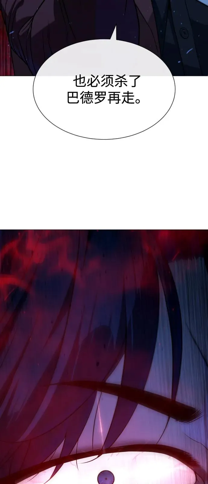 [第78话] 魔弹射手157