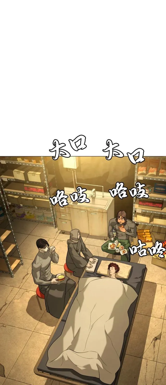 [第79话] 孽缘129