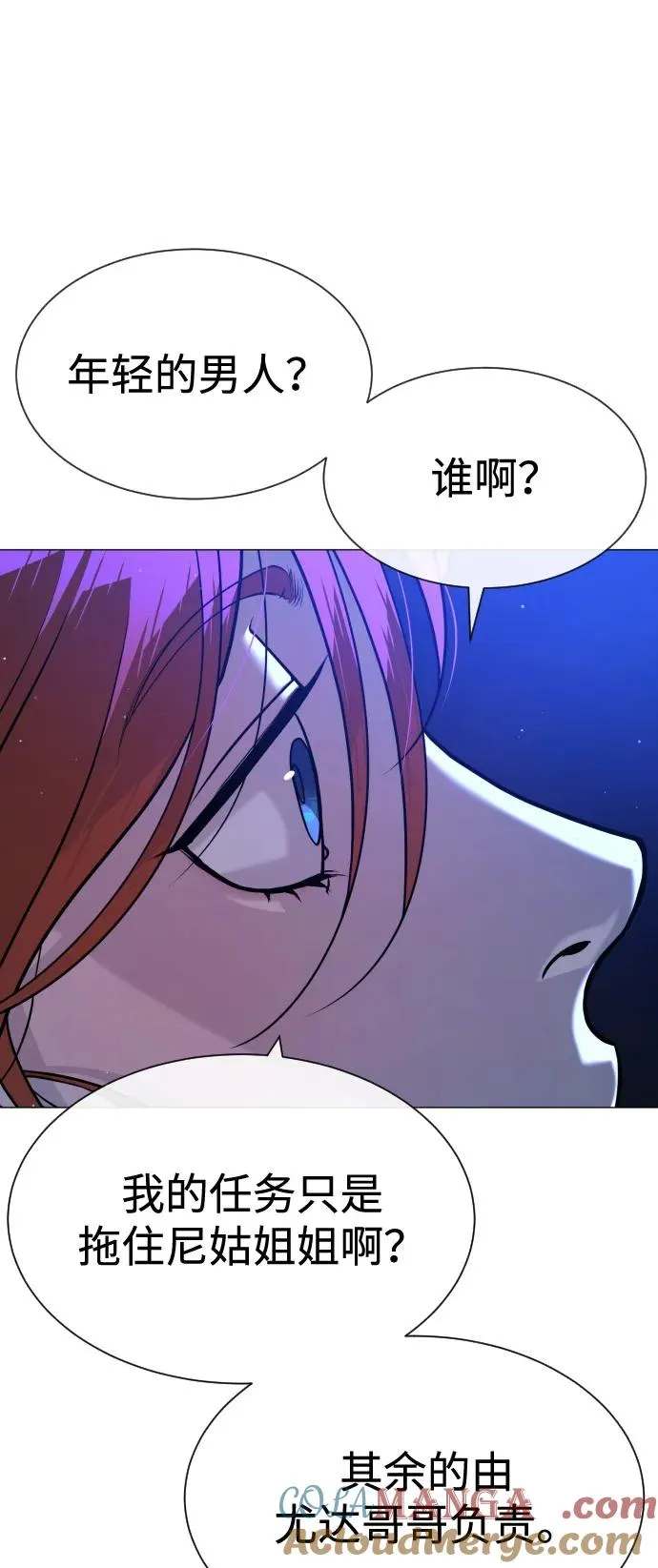 [第78话] 魔弹射手140