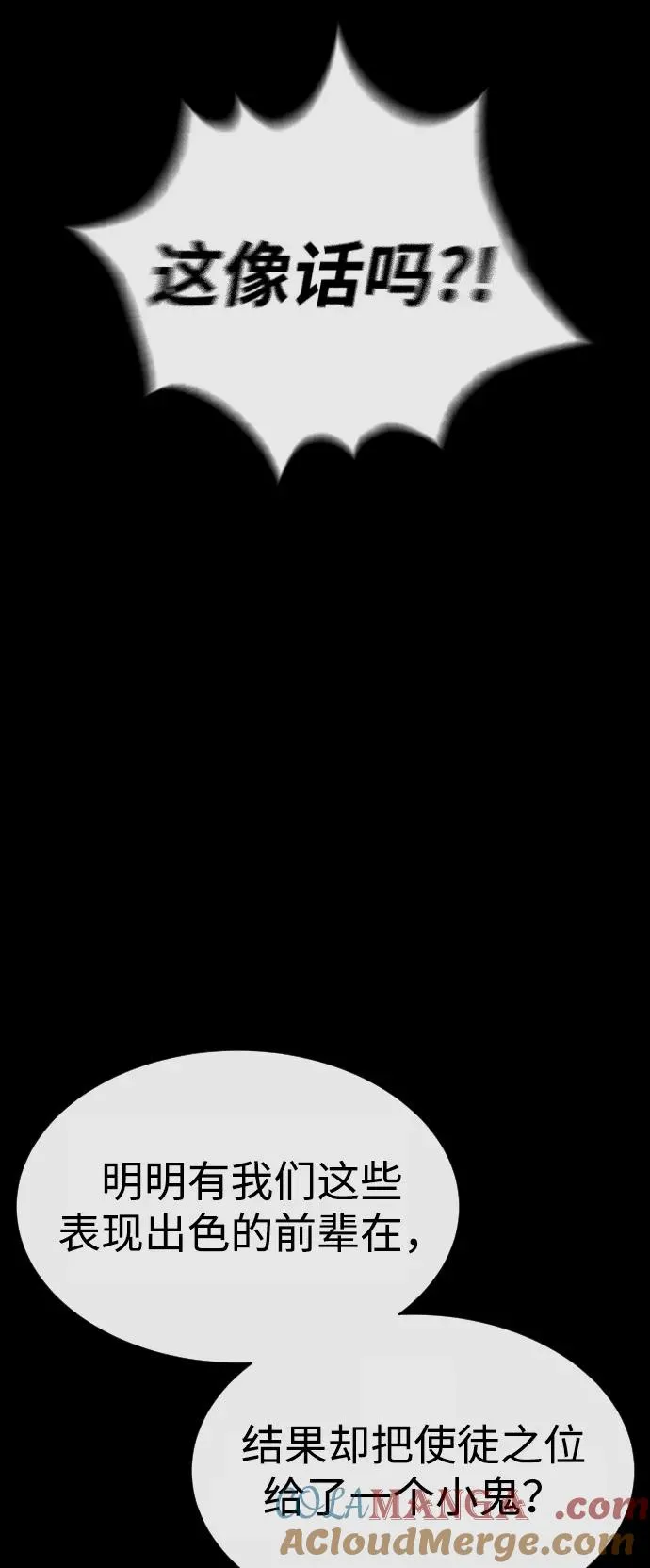 [第80话] 缘分20