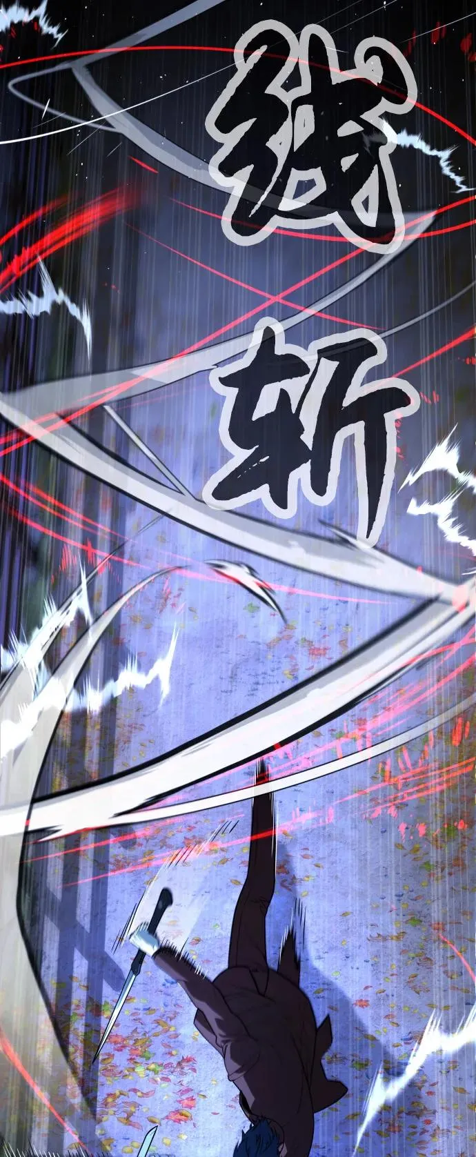 [第76话] 漆黑的树林95