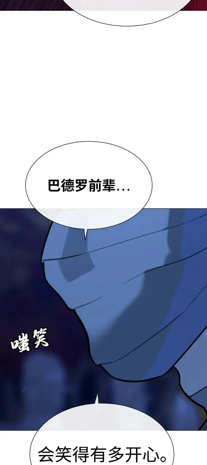[第79话] 孽缘37