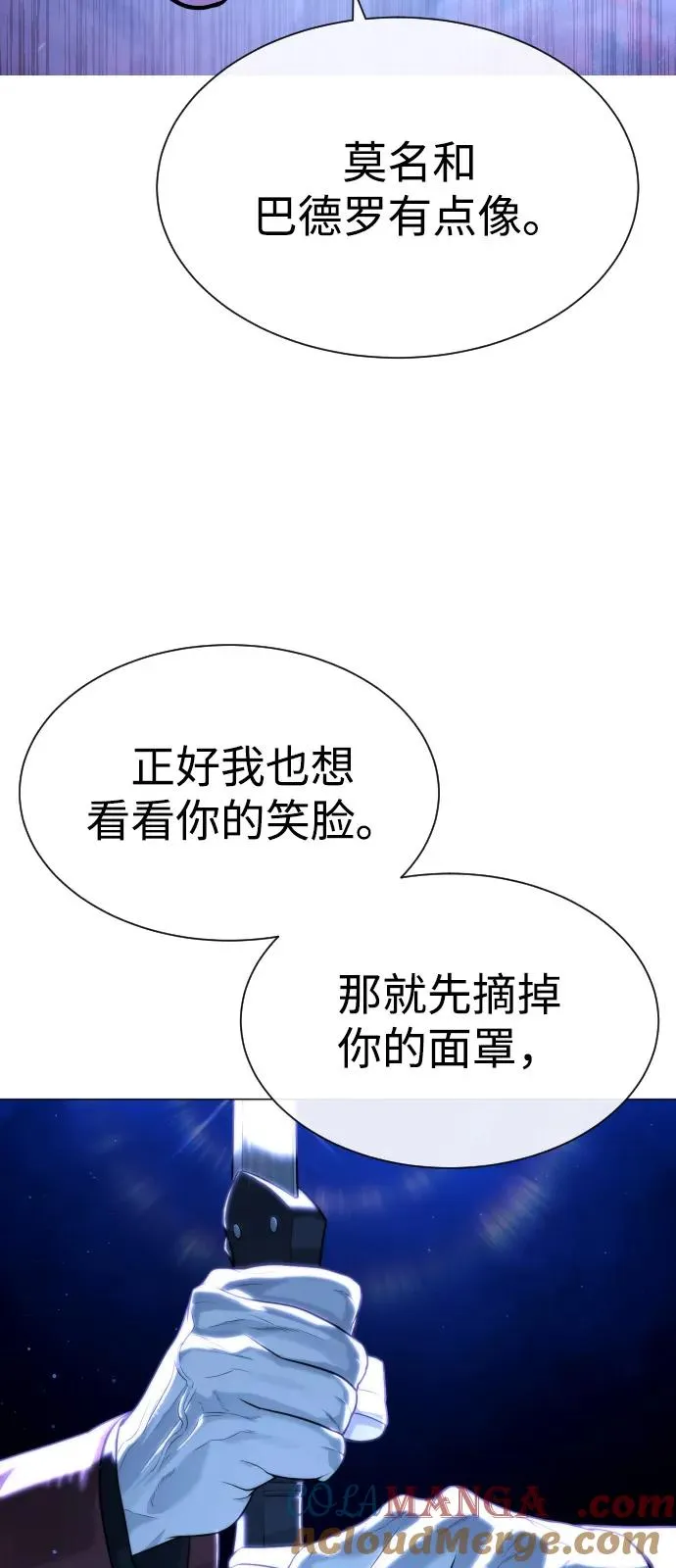 [第79话] 孽缘40